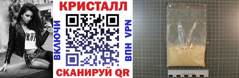 Амфетамин Розовый  Артёмовск 