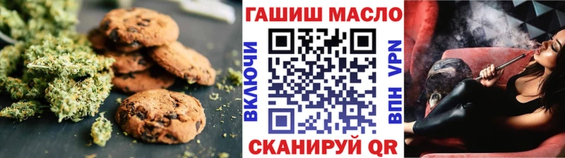 что такое   Артёмовск  Cannafood марихуана 