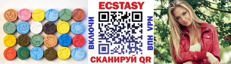 ЭКСТАЗИ 280 MDMA  купить наркоту  Артёмовск 