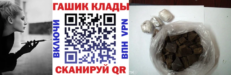 ГАШИШ убойный  даркнет сайт  Артёмовск 