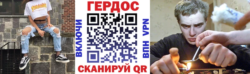 KRAKEN ONION  Артёмовск  Героин герыч 