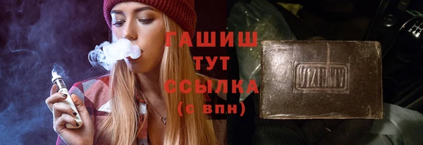 прущие грибы Алзамай