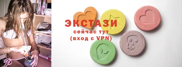 прущие грибы Алзамай