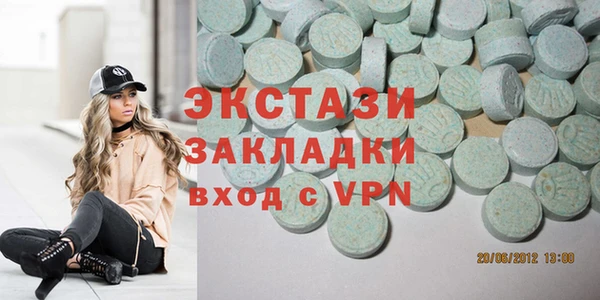 прущие грибы Алзамай