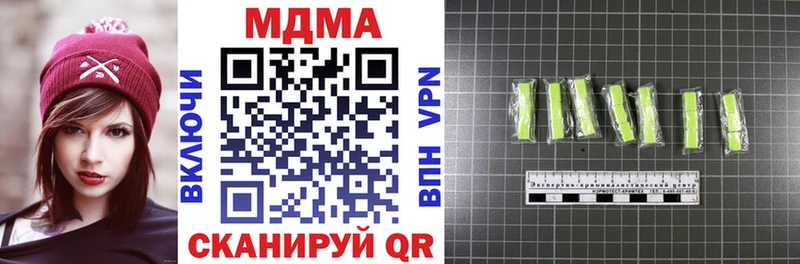 закладка  Артёмовск  kraken ссылки  MDMA кристаллы 