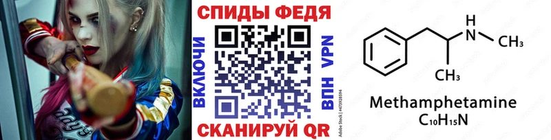 МЕТАМФЕТАМИН витя  Артёмовск 