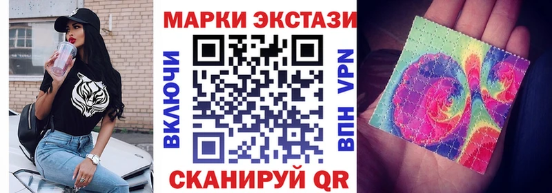 Марки 25I-NBOMe 1,5мг  Артёмовск 