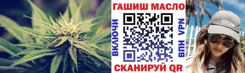 Дистиллят ТГК вейп  Артёмовск 